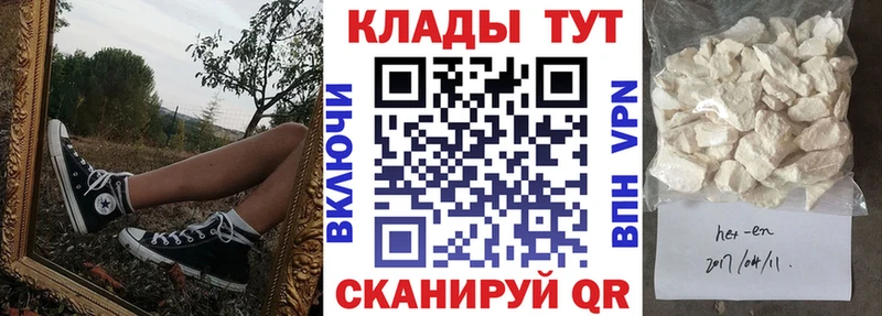 Все наркотики Ардатов Гашиш Кокаин Мефедрон АМФЕТАМИН Канабис