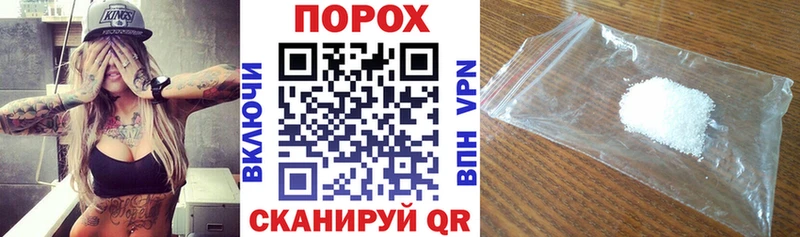 АМФЕТАМИН Premium  купить наркотики сайты  Ардатов 