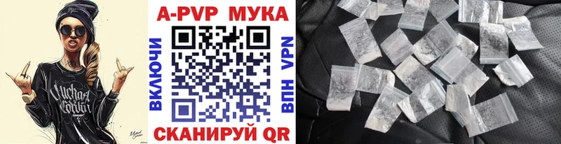 Alfa_PVP СК КРИС  купить наркотик  Ардатов 
