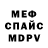 Метадон белоснежный Andrey Gorbunov