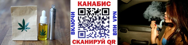 МЕГА как войти Ардатов Печенье с ТГК конопля