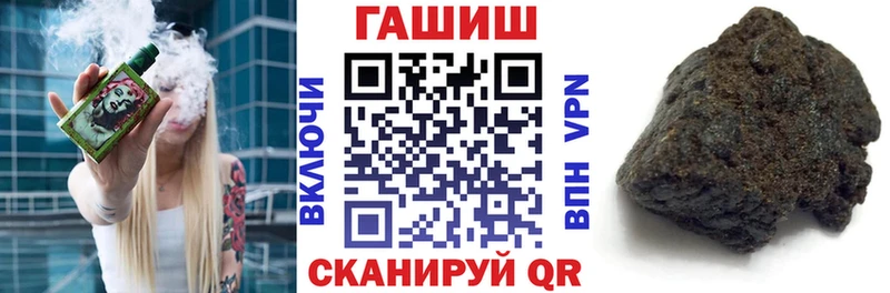 блэк спрут ссылка  Ардатов  Гашиш хэш  цена  