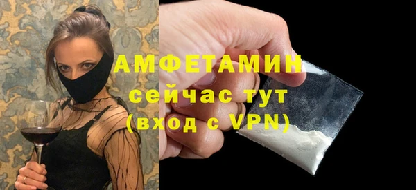 мефедрон мука Алексеевка