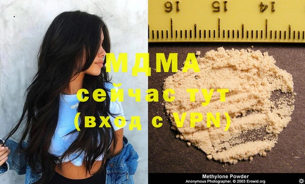 мефедрон мука Козельск