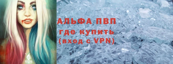 альфа пвп VHQ Козловка