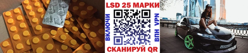 Лсд 25 экстази кислота  Ардатов 