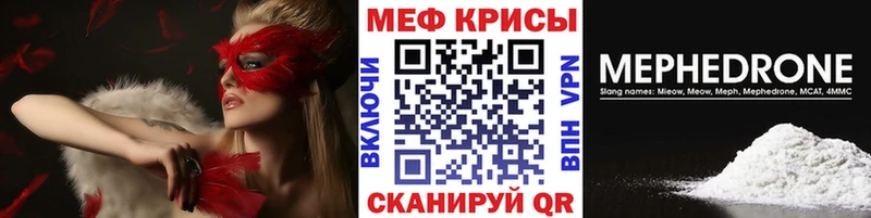 купить  цена  Ардатов  МЯУ-МЯУ кристаллы 