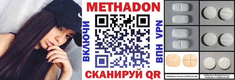 Метадон кристалл  KRAKEN онион  Ардатов 