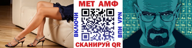 kraken как зайти  Ардатов  МЕТАМФЕТАМИН винт 