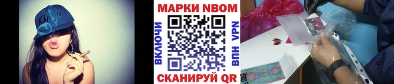 Наркотические марки 1,5мг  MEGA tor  Ардатов 