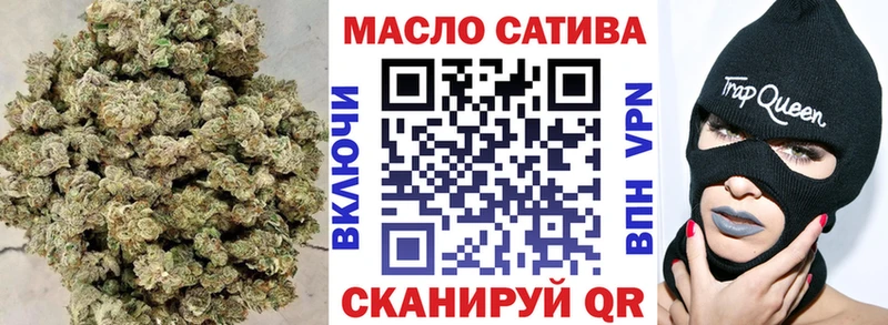 купить наркоту  Ардатов  Дистиллят ТГК концентрат 